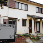 沈下修正工事神奈川県箱根町