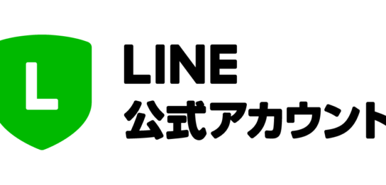 我妻組LINE公式アカウント