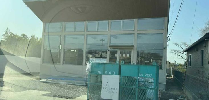 店舗(美容室)の曳家工事