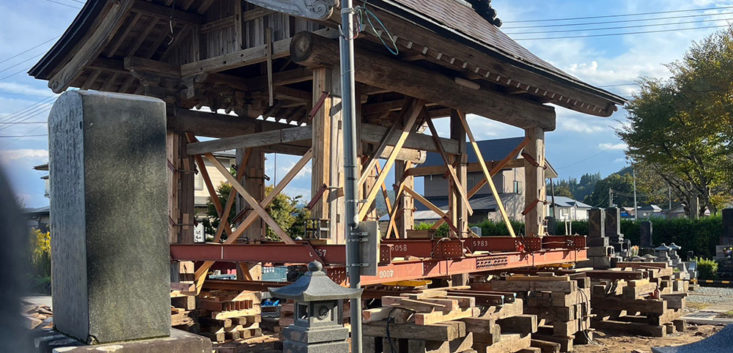 社寺山門の曳家工事(山形県朝日町)