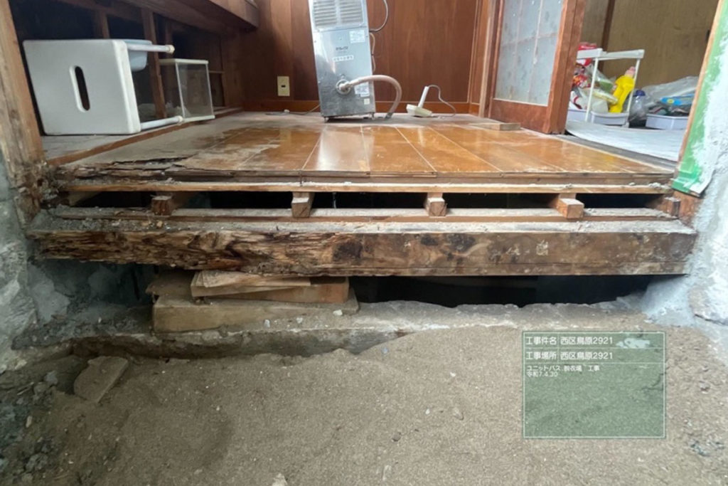 沈下修正によるリフォーム