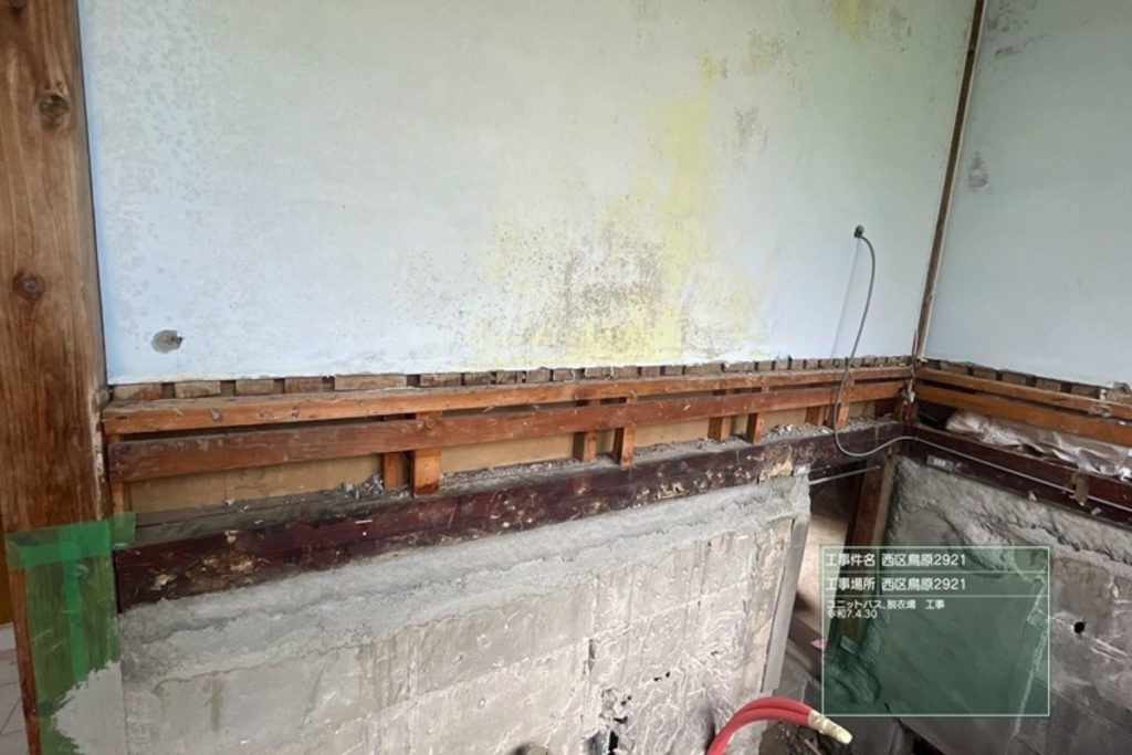 沈下修正によるリフォーム