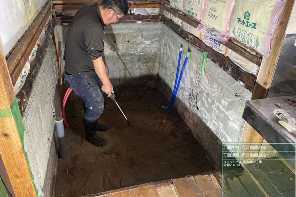 沈下修正によるリフォーム