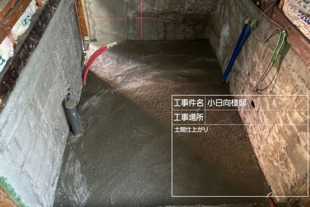 沈下修正によるリフォーム